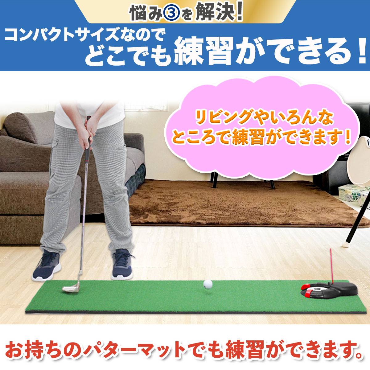 パターカップ 自動返球 ゴルフ カップ パッティング 練習 電動 自動 ターゲットカップ オートリターン パター練習マット用カップ