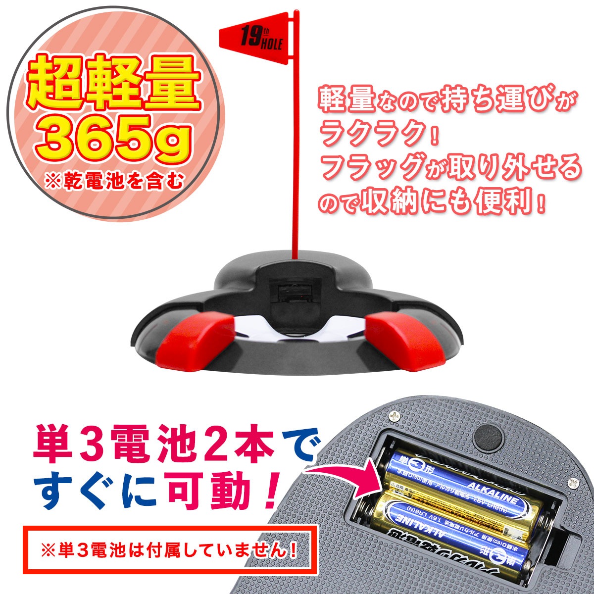 パターカップ 自動返球 ゴルフ カップ パッティング 練習 電動 自動 ターゲットカップ オートリターン パター練習マット用カップ