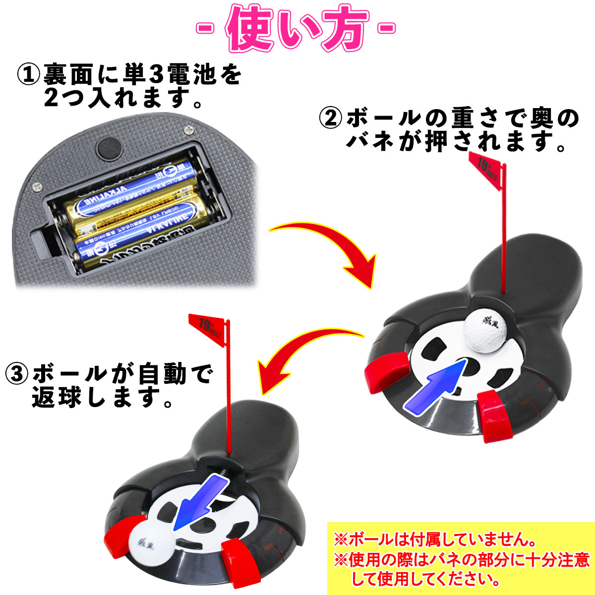 パターカップ 自動返球 ゴルフ カップ パッティング 練習 電動 自動 ターゲットカップ オートリターン パター練習マット用カップ