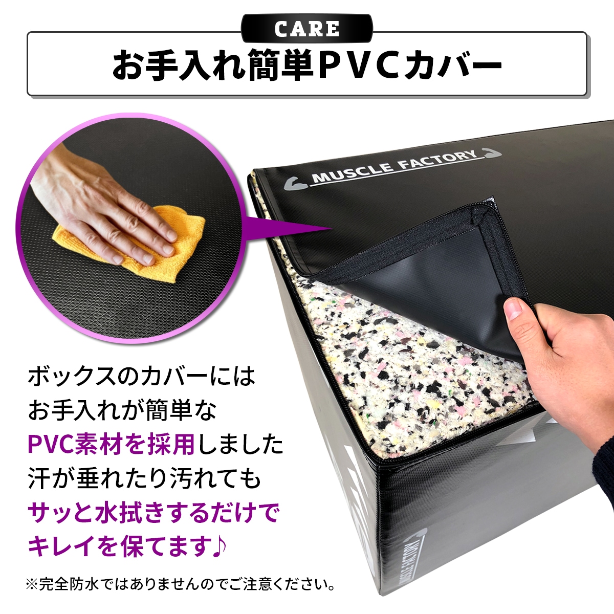 ジョイント式 プライオボックス ソフト プライオメトリクス ボックス 