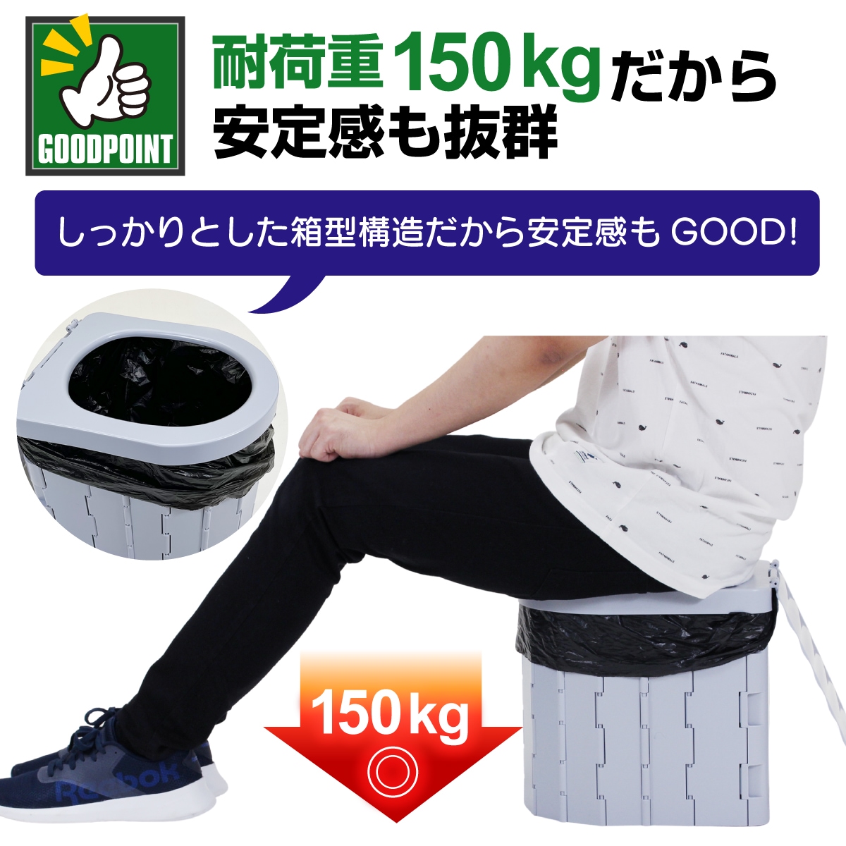 簡易 トイレ 折りたたみ 災害 セット 非常用 野外用 消臭 コンパクト