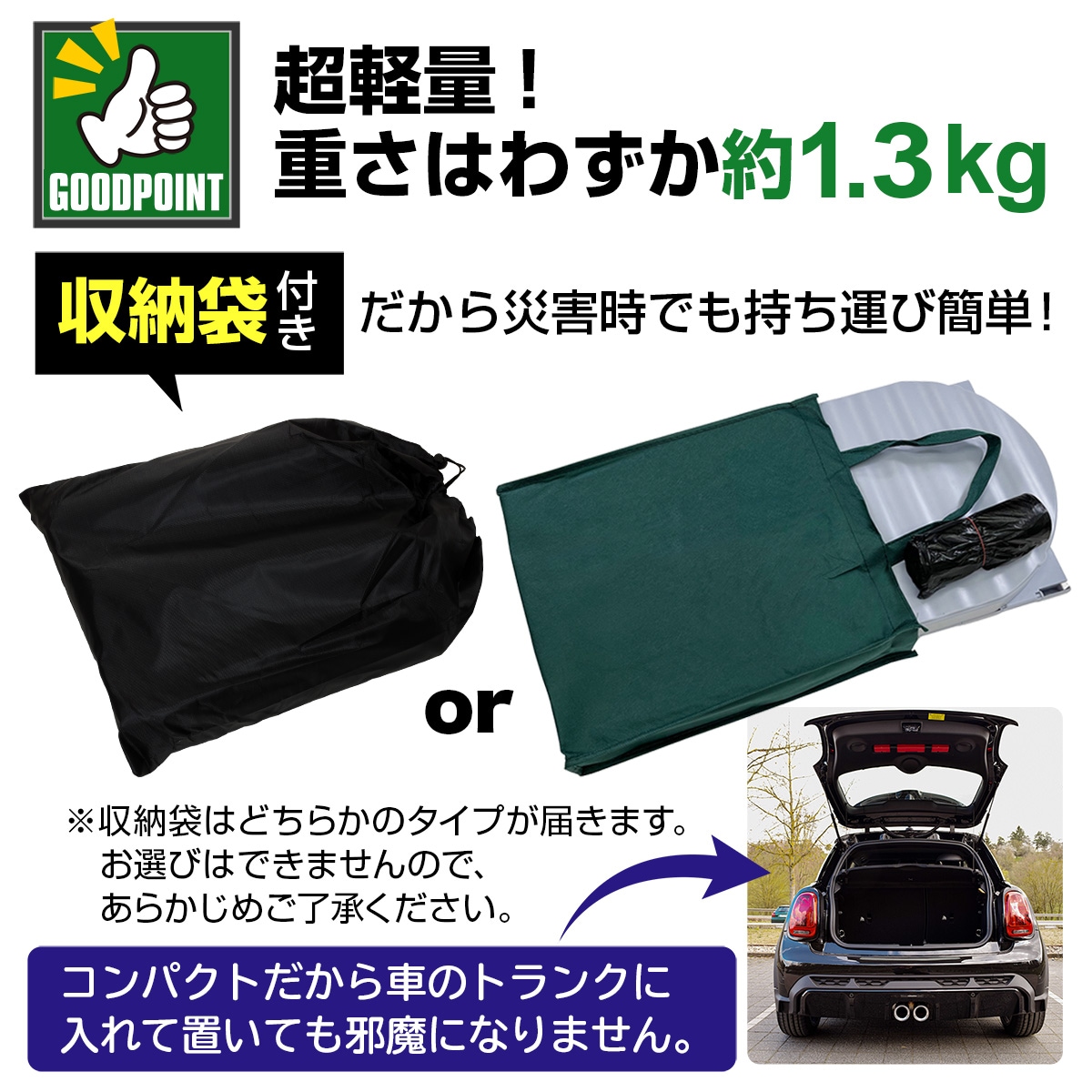 簡易 トイレ 折りたたみ 災害 セット 非常用 野外用 消臭 コンパクト