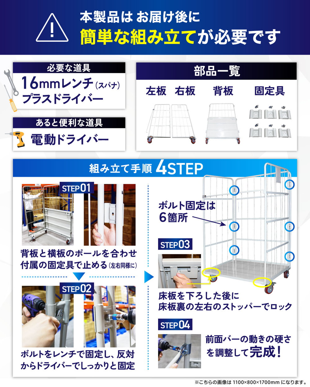 カゴ台車 耐荷重500kg 業務用 折りたたみ式 大型 大容量 台車 ロールボックス パレット かご台車  キャスター付き 個人宅配送不可 1200×1000×1700mm 単品