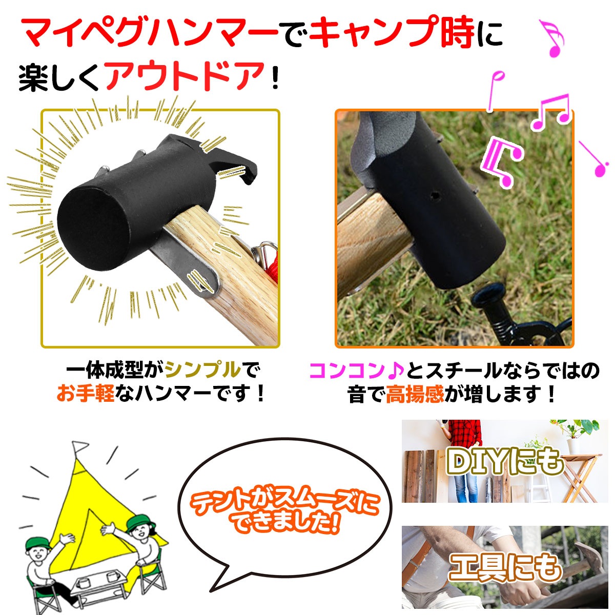 ペグハンマー スチール ヘッド 木製 ハンドル キャンプ アウトドア