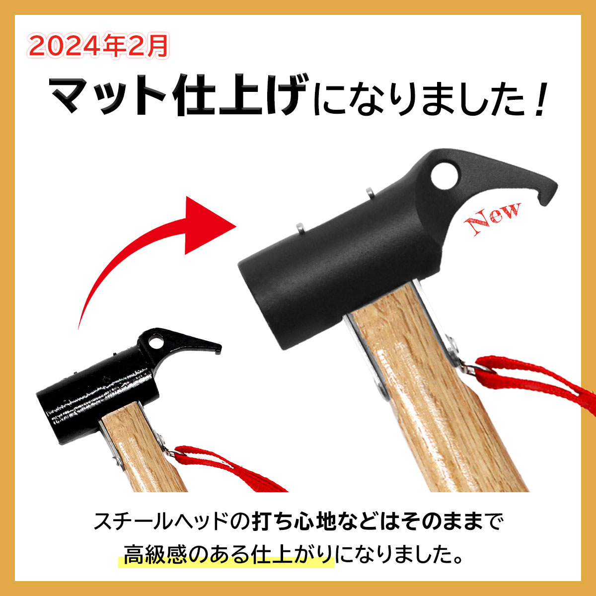 ノルディスク　ペグハンマー　交換ヘッド　セット　　キャンプ　アウトドア ノルディスク ペグハンマー 交換ヘッド セット キャンプ