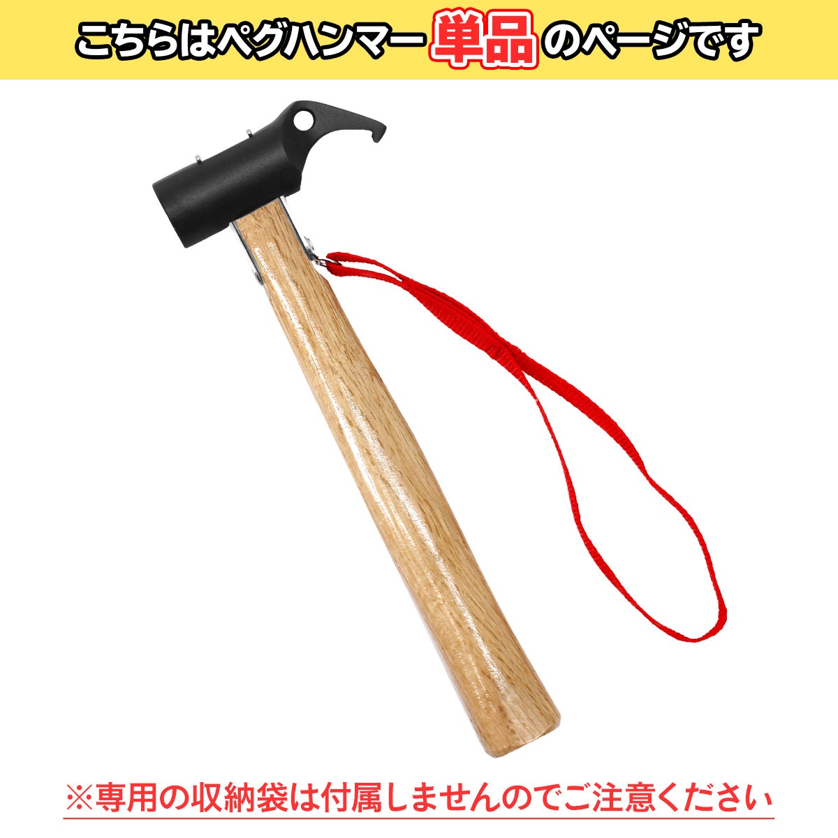 ペグハンマー スチール ヘッド 木製 ハンドル キャンプ