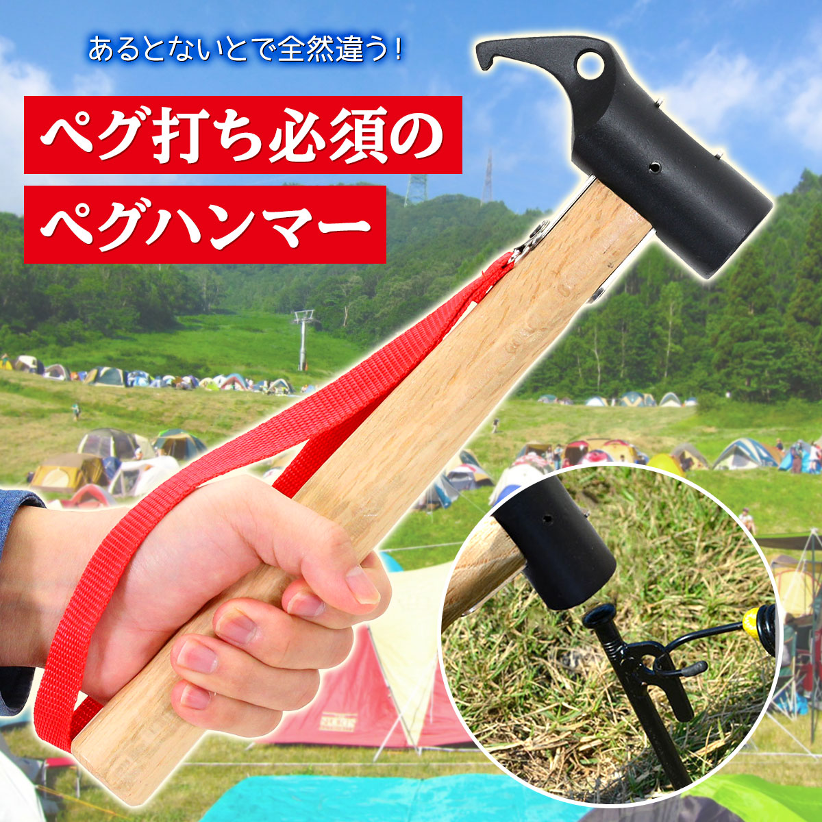 ペグハンマー スチール ヘッド 木製 ハンドル キャンプ
