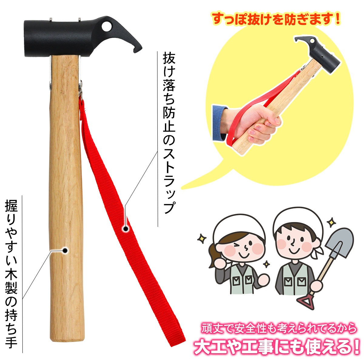 ペグハンマー スチール ヘッド 木製 ハンドル キャンプ アウトドア
