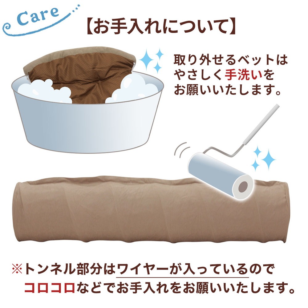 猫 トンネル おもちゃ ネコ トンネル ベッド ハウス 犬 うさぎ ペット ねこちぐら ねこ ペットベッド 折りたたみ キャットトンネル カフェタイプ