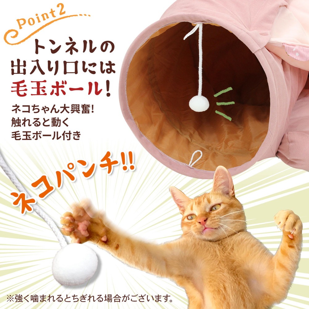 猫 トンネル おもちゃ ネコ トンネル ベッド ハウス 犬 うさぎ ペット ねこちぐら ねこ ペットベッド 折りたたみ キャットトンネル カフェタイプ