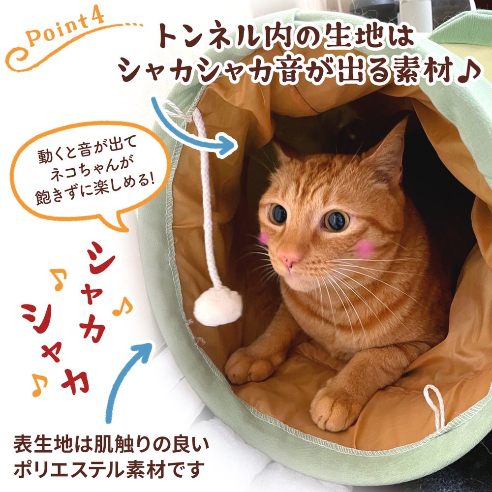 猫 トンネル おもちゃ ネコ トンネル ベッド ハウス 犬 うさぎ ペット ねこちぐら ねこ ペットベッド 折りたたみ キャットトンネル カフェタイプ