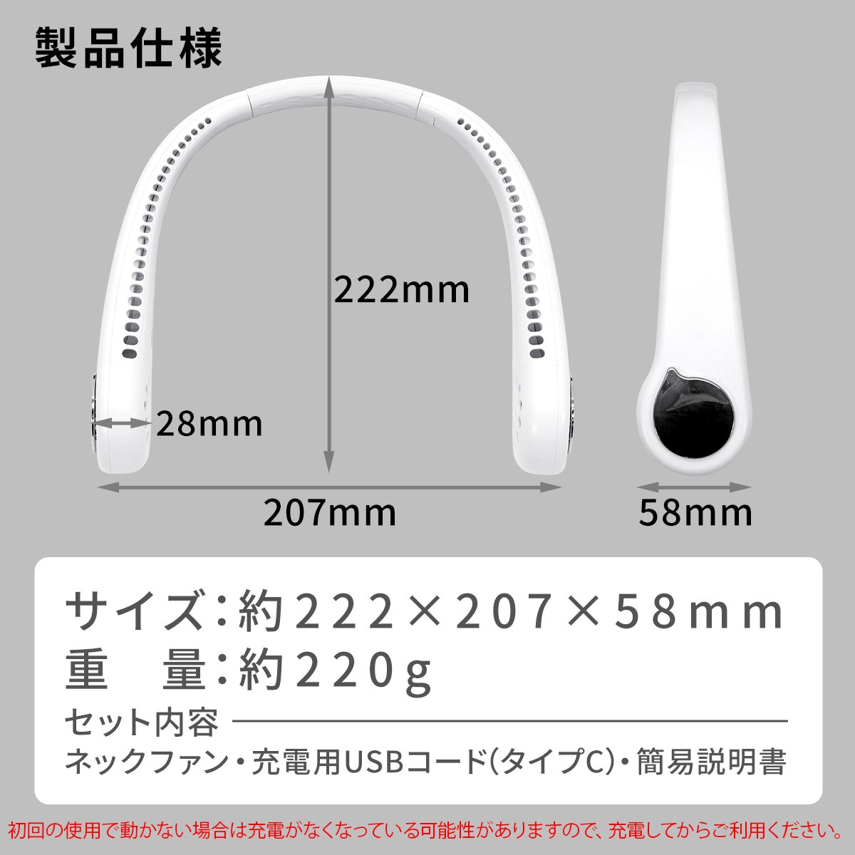 首掛け扇風機 羽なし 軽量 冷却 ひんやり 夏 熱中症対策 暑さ対策 首