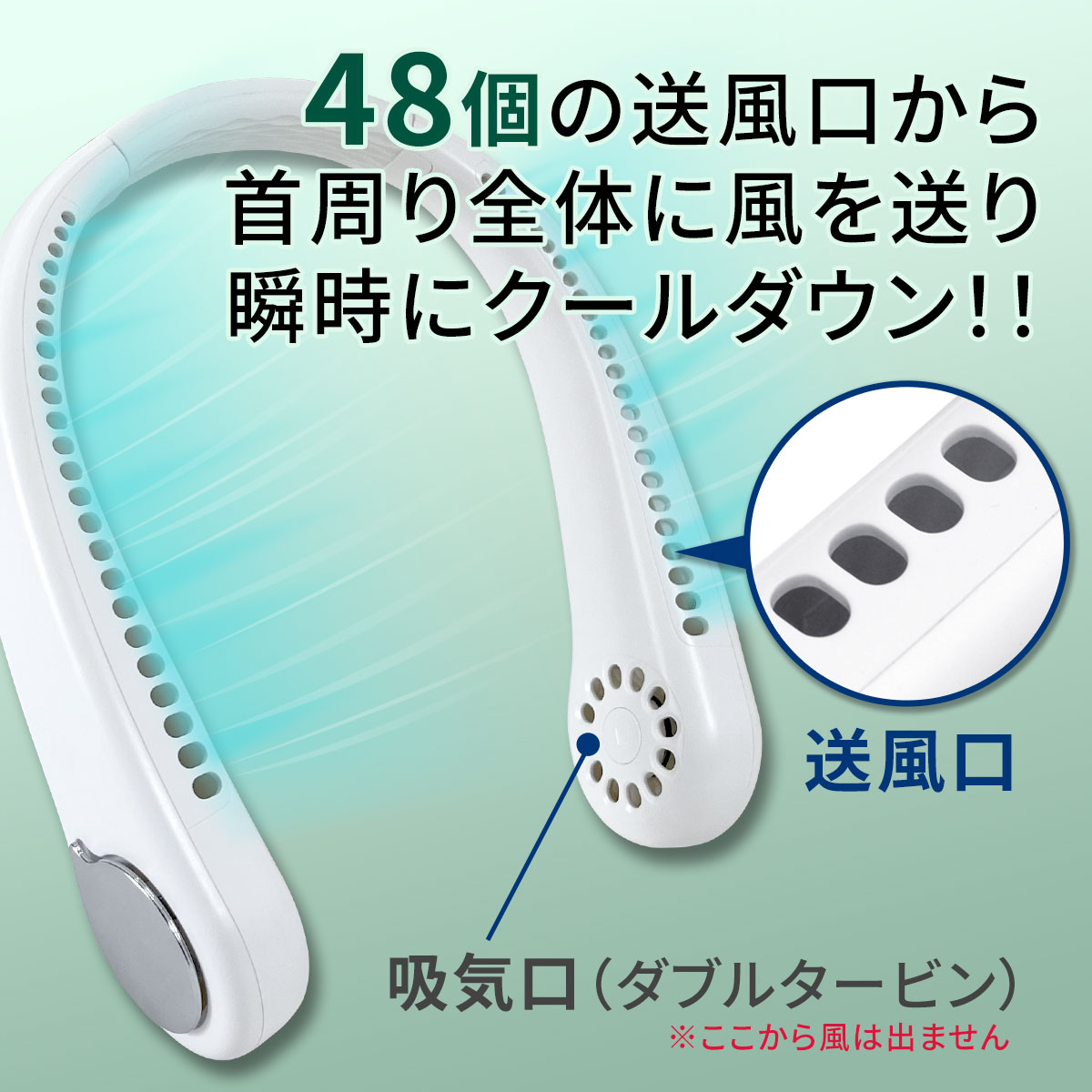 ネックファン 背中送風 ネッククーラー 首掛け扇風機 羽なし 半導体冷却 ネッククーラー 羽なし 冷却プレート 背中送風 大容量バッテリー