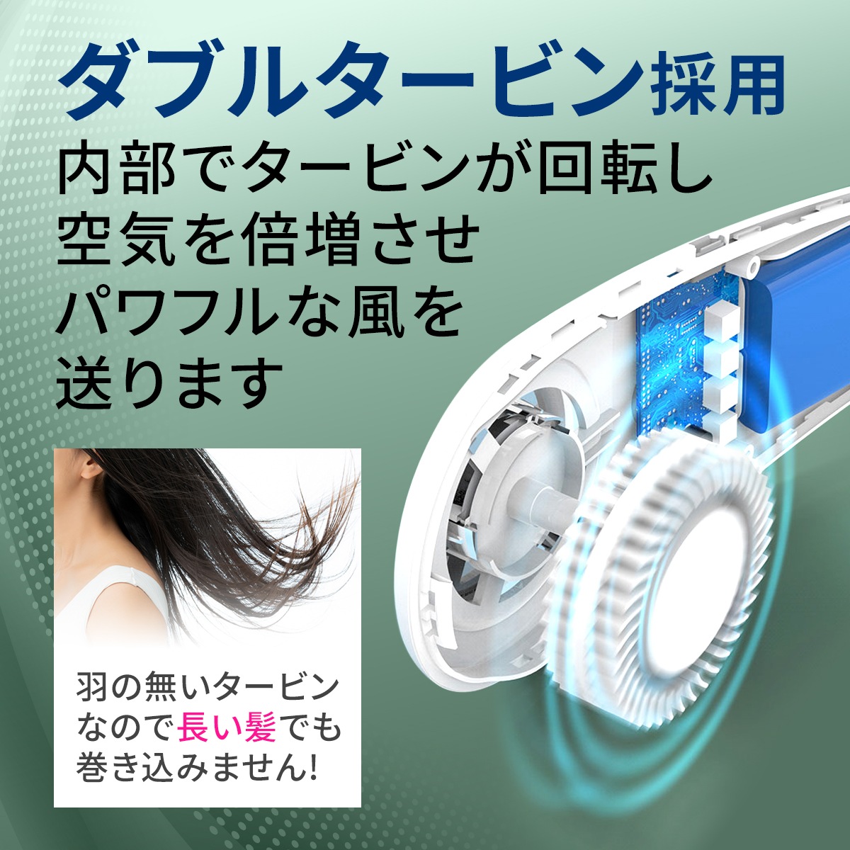 首掛け扇風機 羽なし 軽量 冷却 ひんやり 夏 熱中症対策 暑さ