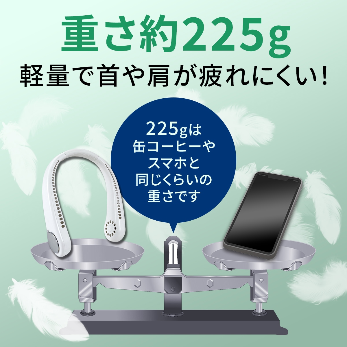 首掛け扇風機 羽なし 軽量 冷却 ひんやり 夏 熱中症対策 暑さ対策 首
