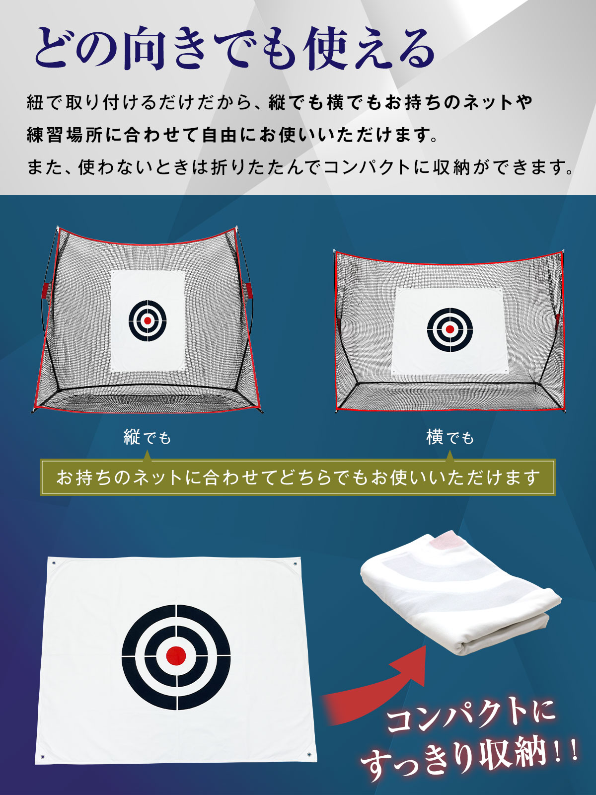 【訳あり】 ゴルフ ターゲット 1.15×1.45m ターゲットシート 標的 練習用 ライン 屋外 室内 簡単設置 スイング ショット 練習器具 自宅 庭 ガレージ 厚手 丈夫 帆布製 紐2本