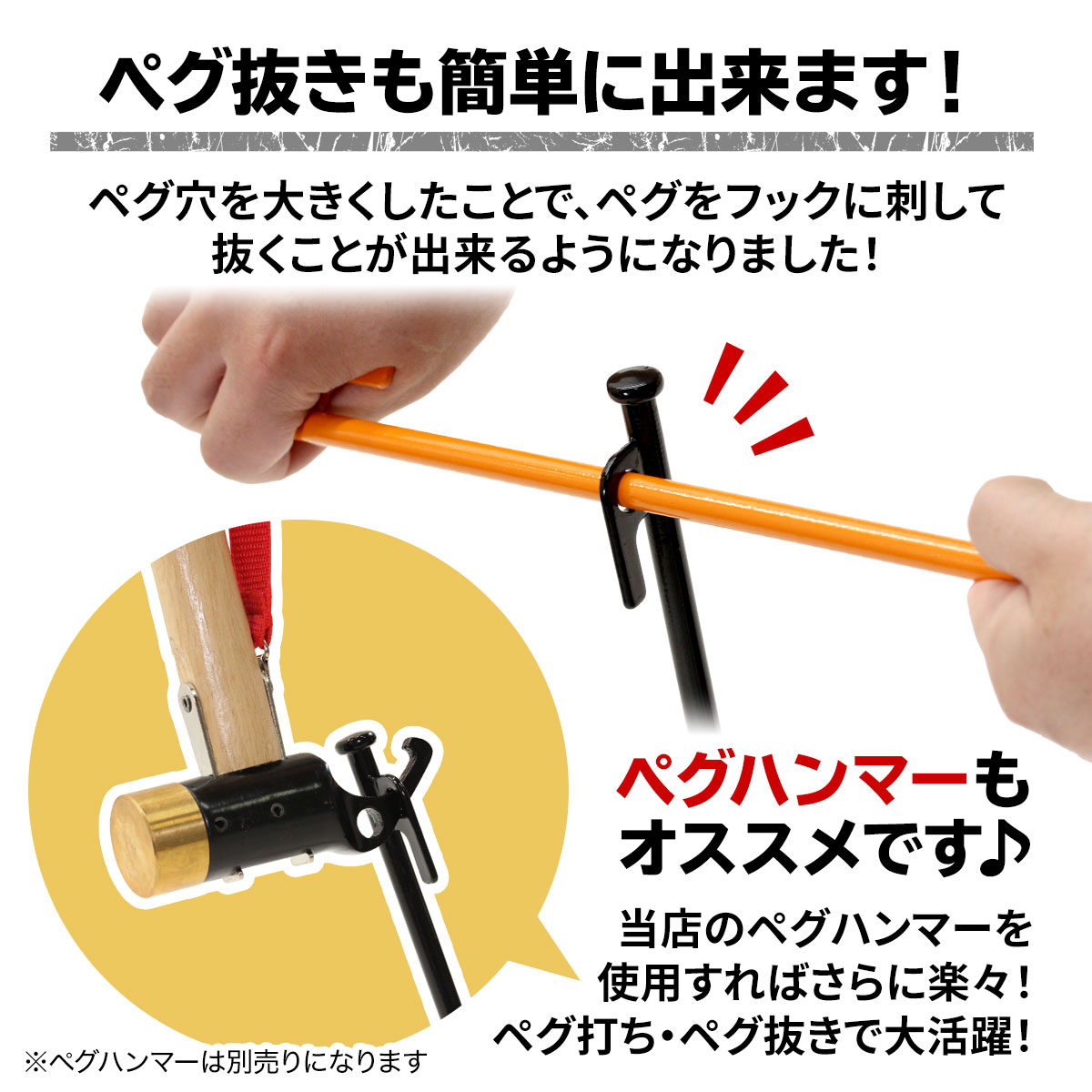 ペグ 25cm 強靭 スチールペグ キャンプ テント タープ 設営 レーザー