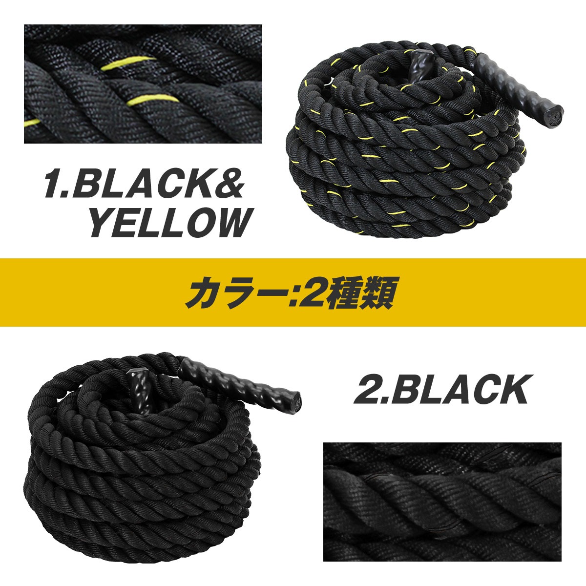 バトルロープ アンカーストラップ付 トレーニング ロープ 筋トレ