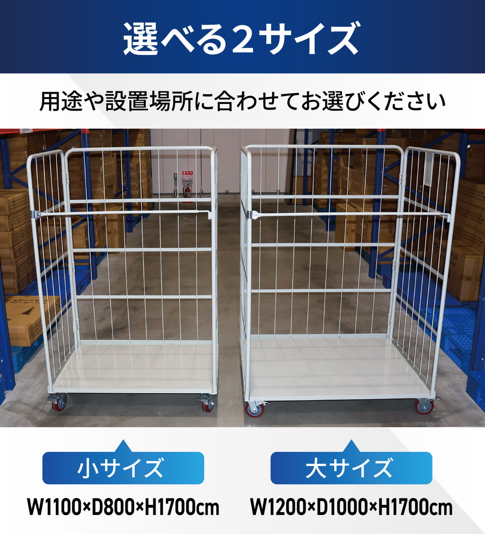カゴ台車 耐荷重500kg 業務用 折りたたみ式 大型 大容量 台車 ロール