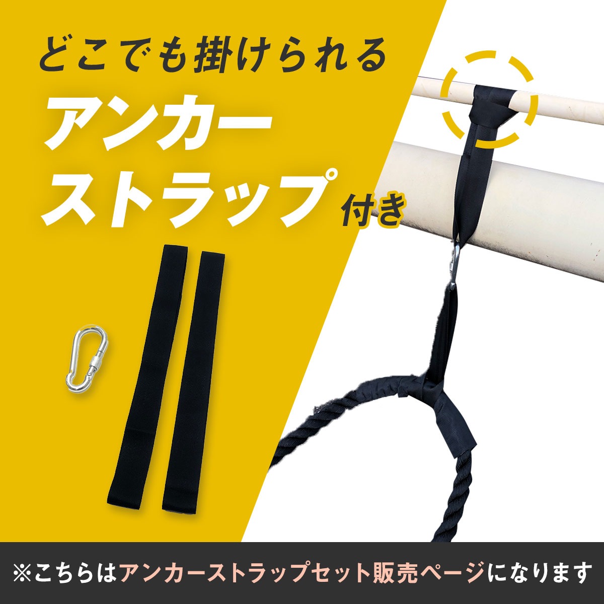 バトルロープ アンカーストラップ付 トレーニング ロープ 筋トレ