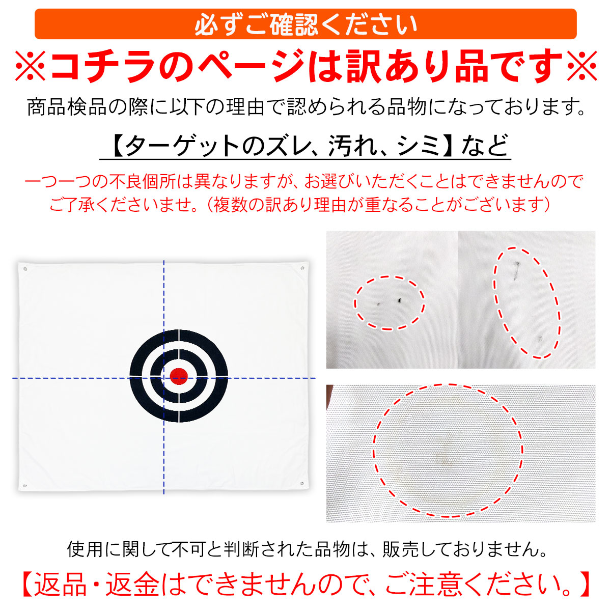 【訳あり】 ゴルフ ターゲット 1.46×1.73m ターゲットシート 標的 練習用 ライン 屋外 室内 簡単設置 スイング ショット 練習器具 自宅 庭 ガレージ 厚手 丈夫 帆布製 紐2本