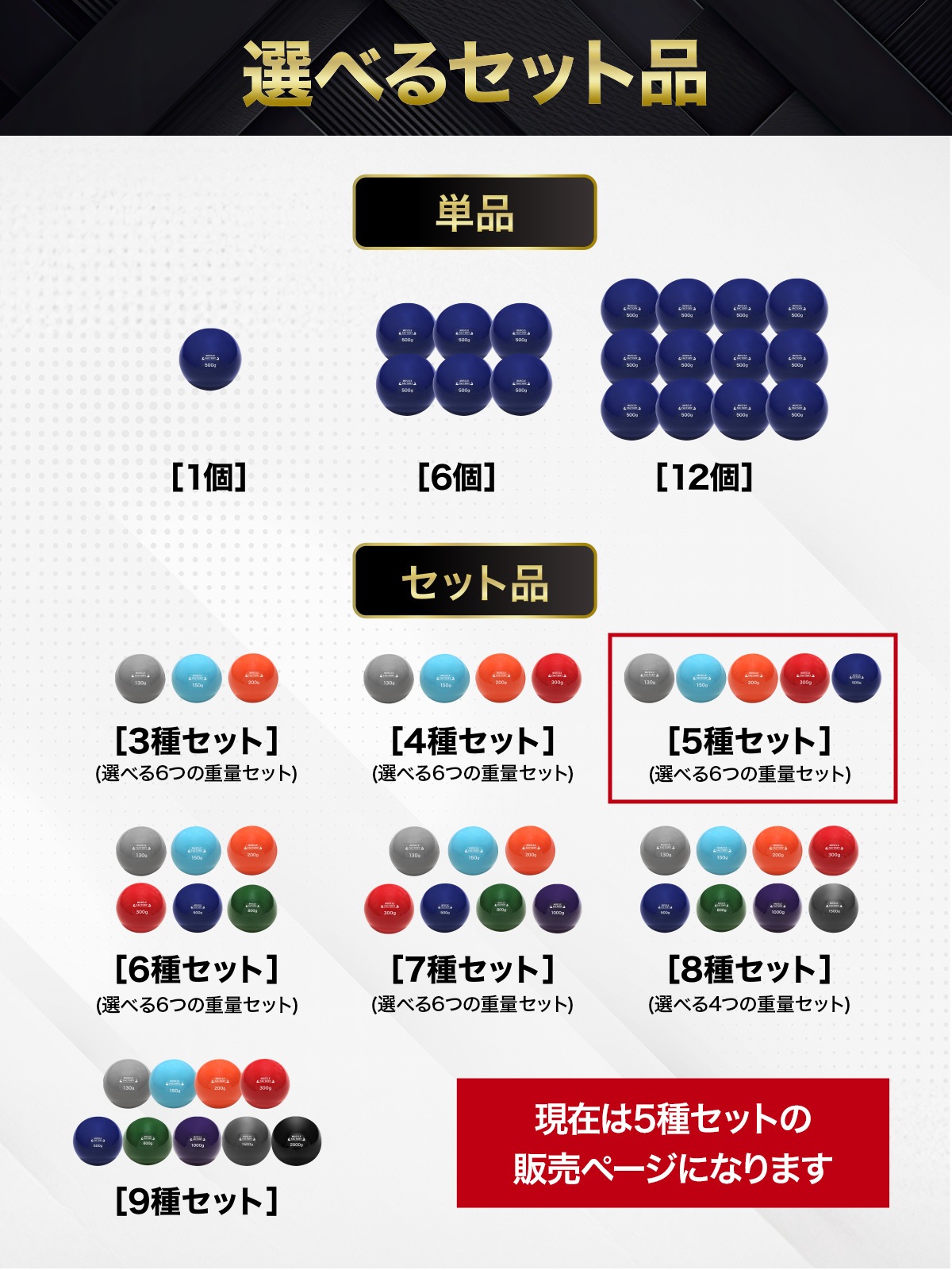 トレーニング ボール 野球 練習用 ボール ウエイトボール ソフトボール