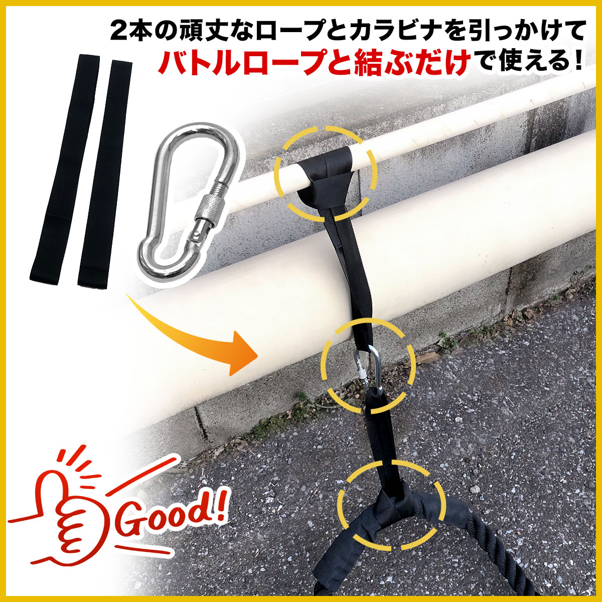 バトルロープ アンカーストラップ付 トレーニング ロープ 筋トレ 極太 なわとび ジムロープ 体幹 重い 太いロープ 室内 ジム 縄跳び プログレード 50mm×9M