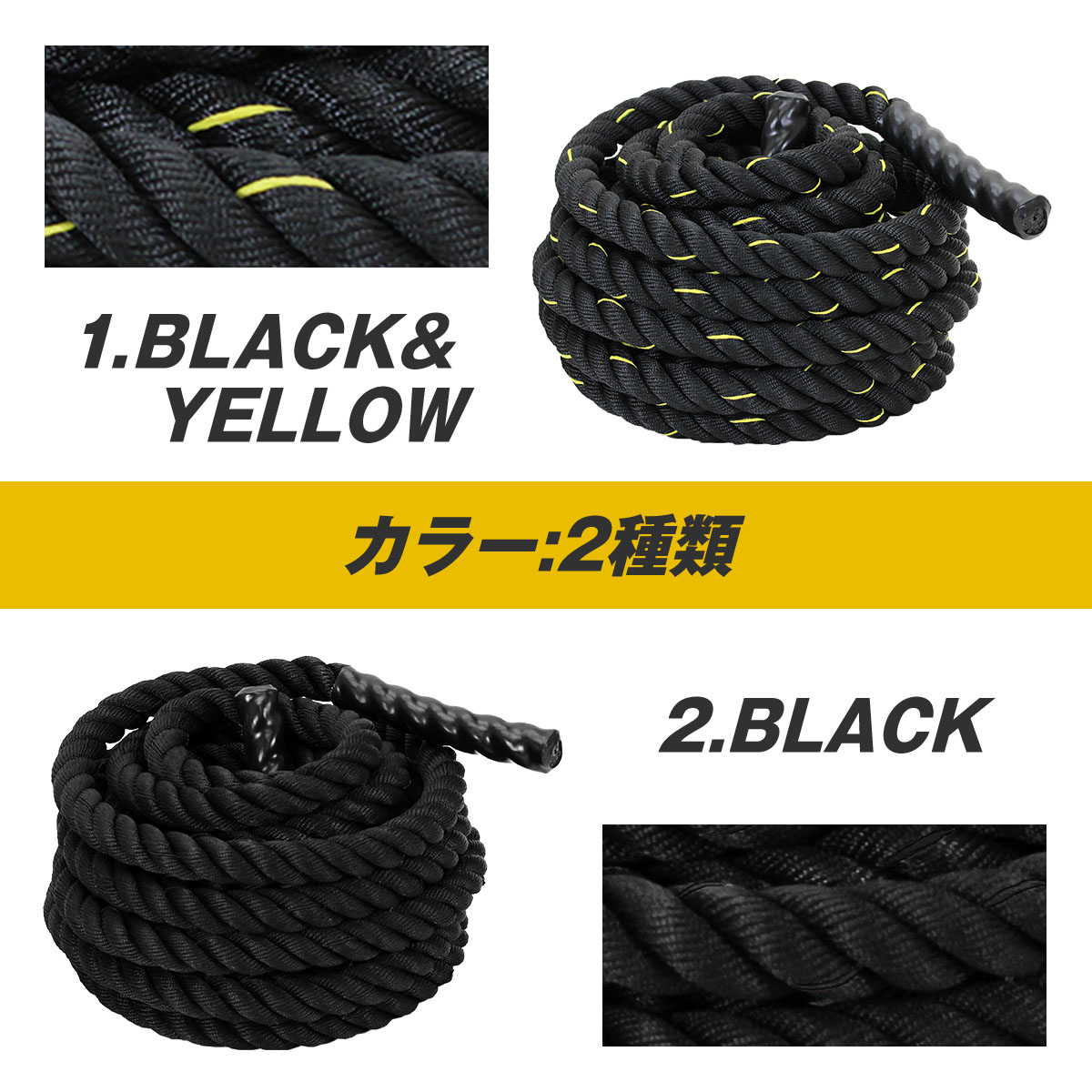 バトルロープ アンカーストラップ付 トレーニング ロープ 筋トレ 極太 なわとび ジムロープ 体幹 重い 太いロープ 室内 ジム 縄跳び プログレード 50mm×9M