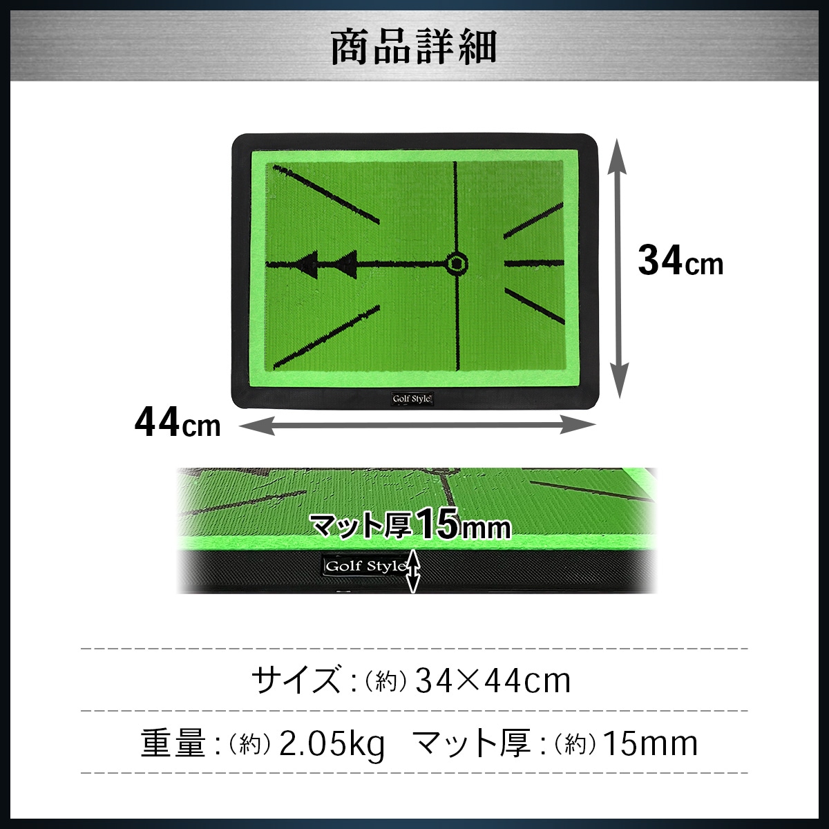 GolfStyle ディボットプロマット ゴルフマット ゴルフ 練習 マット 跡 楽天市場】【期間限定！ポイント20倍！】 ディボットプロマット
