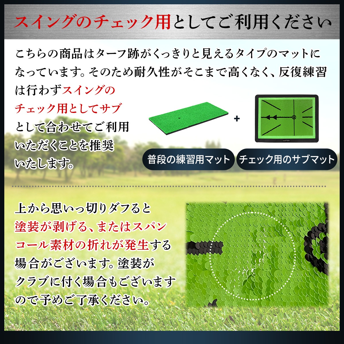 ディボットプロマット ゴルフマット ゴルフ 練習 マット 跡がつく ターフ跡が確認できる 素振り スイング ショットマット アプローチ アイアン 練習用 ダフり チェック ゴムマット 34×44cm 単品