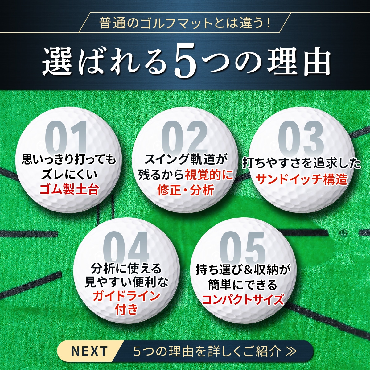 ディボットプロマット ゴルフマット ゴルフ 練習 マット 跡がつく