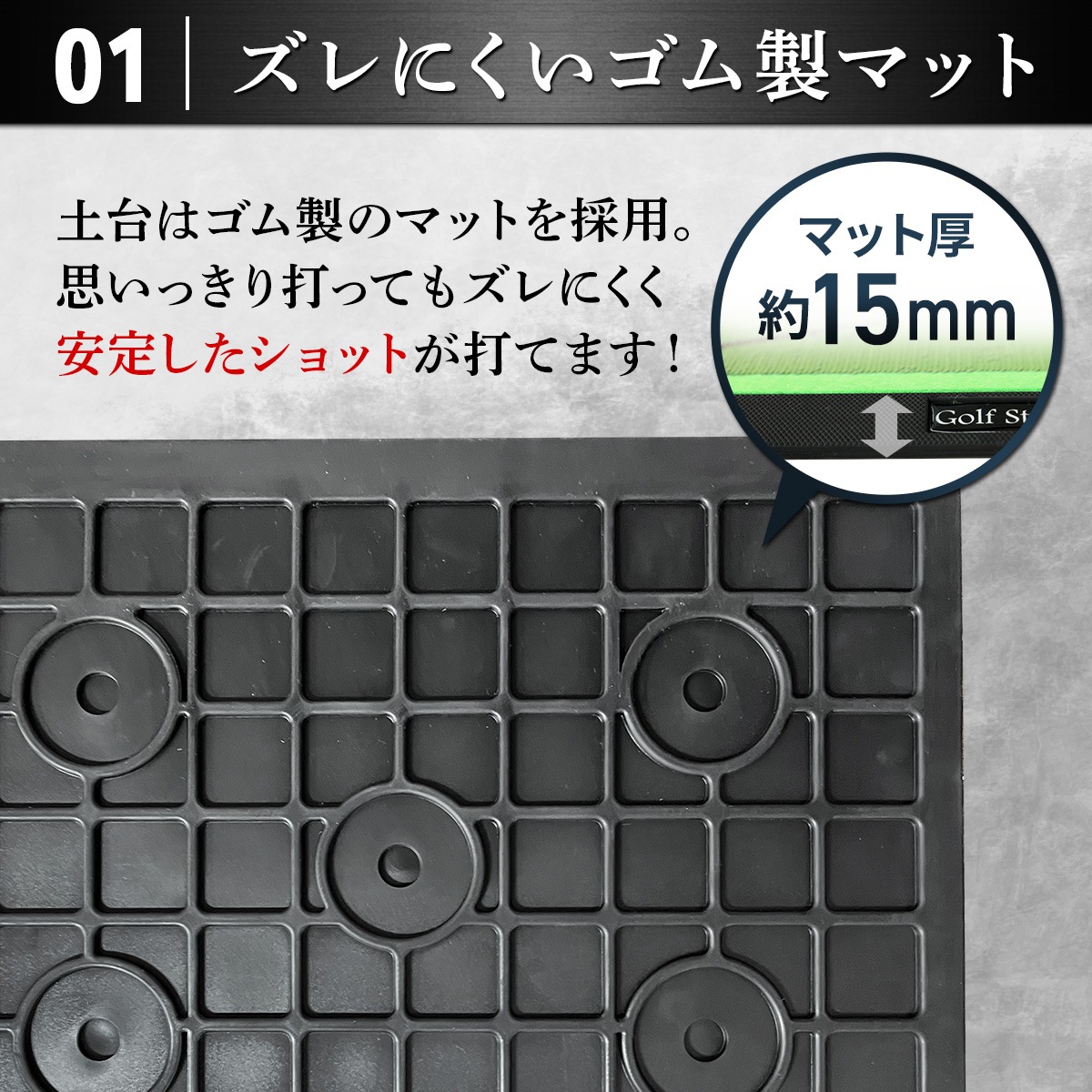 ディボットプロマット ゴルフマット ゴルフ 練習 マット 跡がつく ターフ跡が確認できる 素振り スイング ショットマット アプローチ アイアン 練習用 ダフり チェック ゴムマット 34×44cm 単品