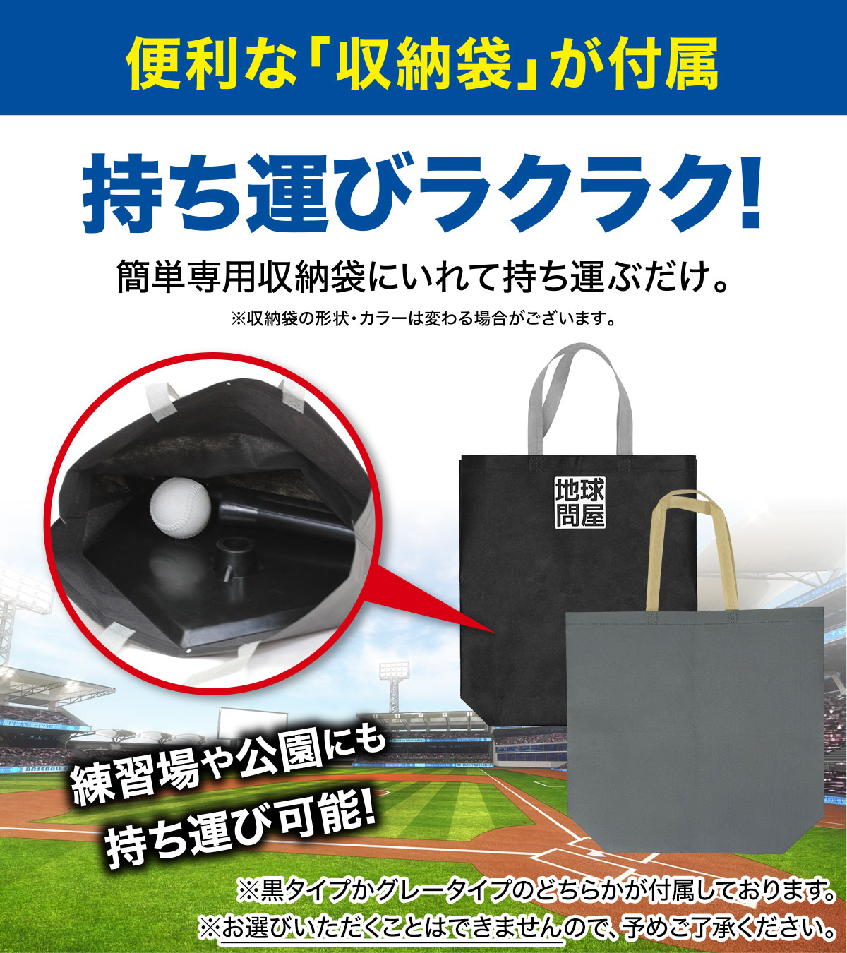 訳あり】 バッティングティー 子供 47～67cm 段階式 バッティング 練習