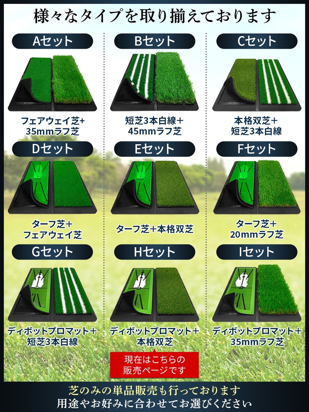 ゴルフマット ゴルフ 練習 マット 2WAY カスタマイズ可能 折りたたみ