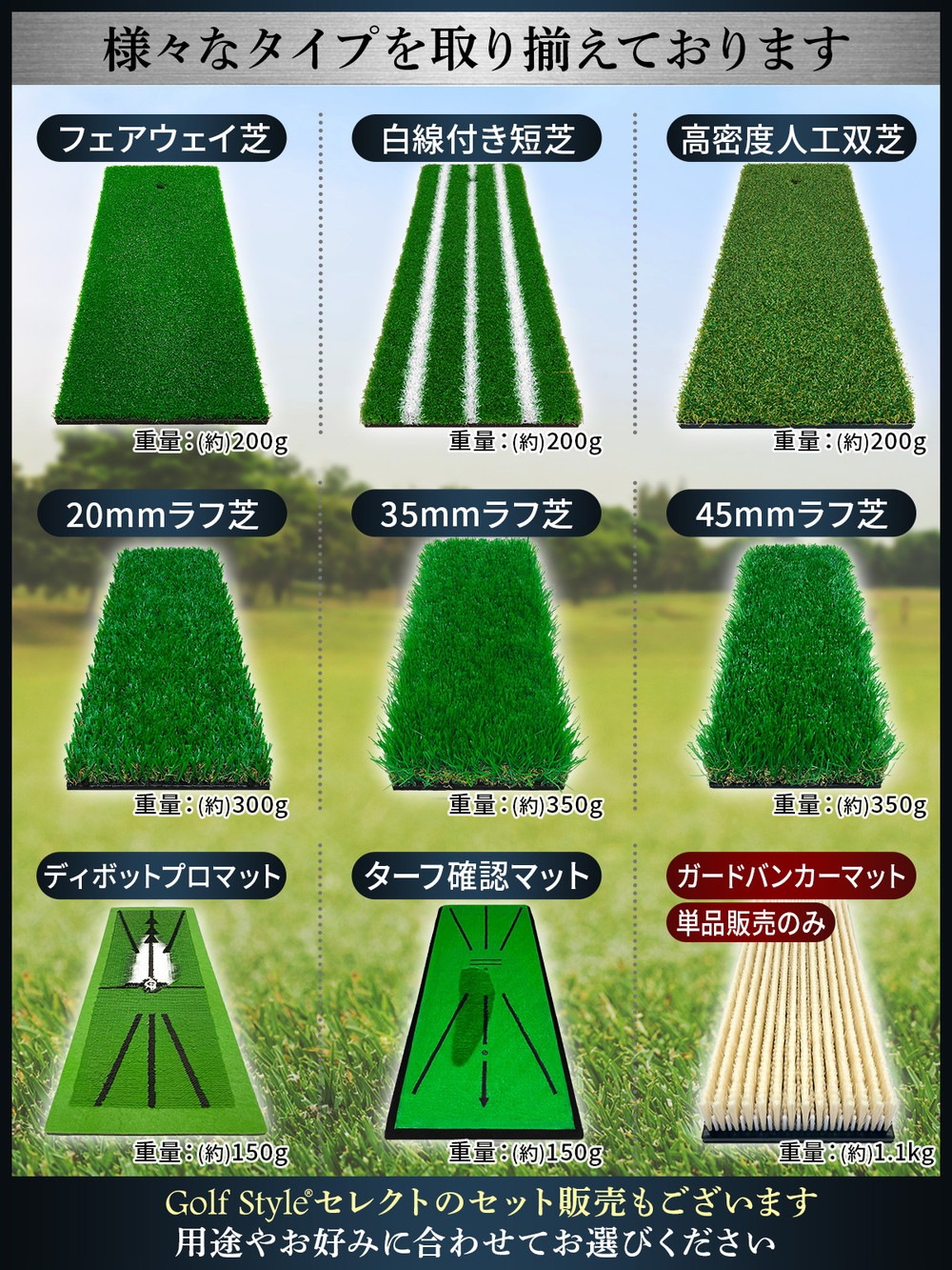 ゴルフマット ゴルフ 練習 マット 2WAY カスタマイズ可能 折りたたみ