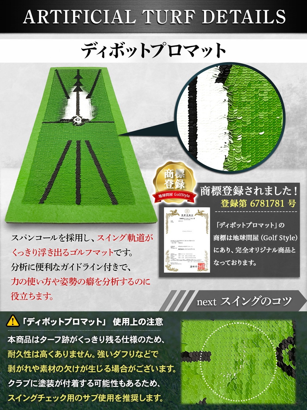 ゴルフマット ゴルフ 練習 マット 2WAY カスタマイズ可能 折りたたみ