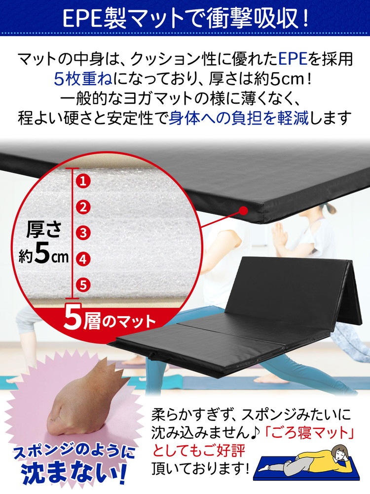 美品☆特大　体操マット　ヨガマット　240cm 美品☆特大 体操マット ヨガマット 240cm 体操 マット