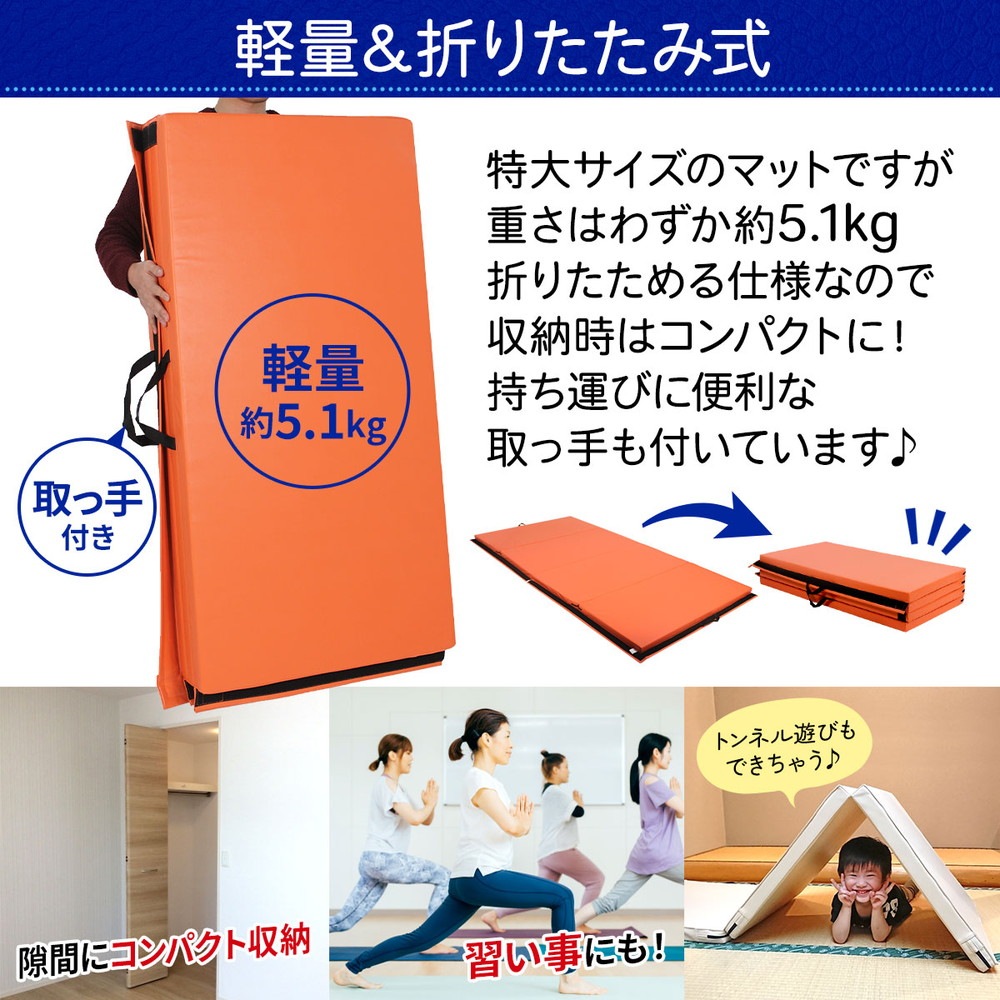 体操 マット 折りたたみ ストレッチマット エクササイズ
