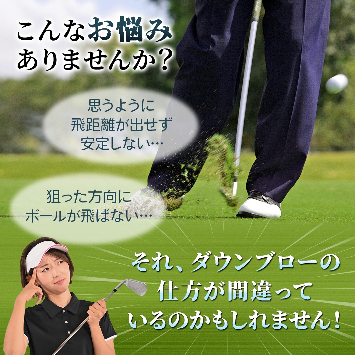 【訳あり】 アイアンスイングトレーナー フェースなし ゴルフ 練習 クラブ アイアン ダウンブロー レベルブロー ゴルフ練習用品 スイング ゴルフ練習 スイング練習 素振り 単品