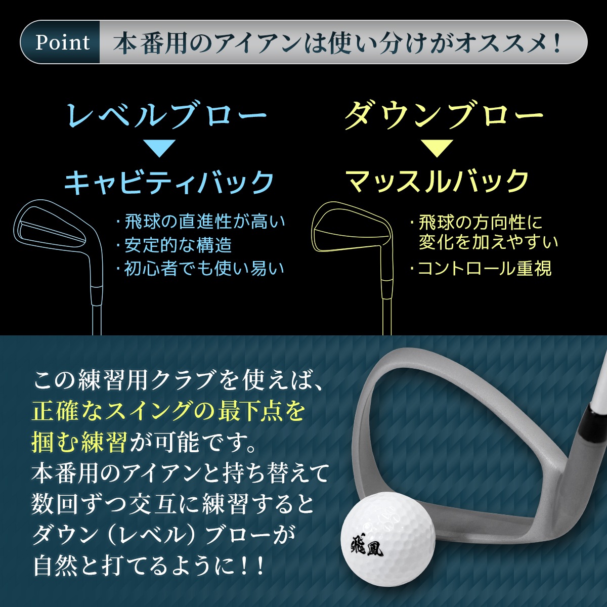 ゴルフスイング練習器具&amp;レベルブローダウンブロー養成クラブ Golf Style アイアンスイングトレーナー フェースなし ゴルフ
