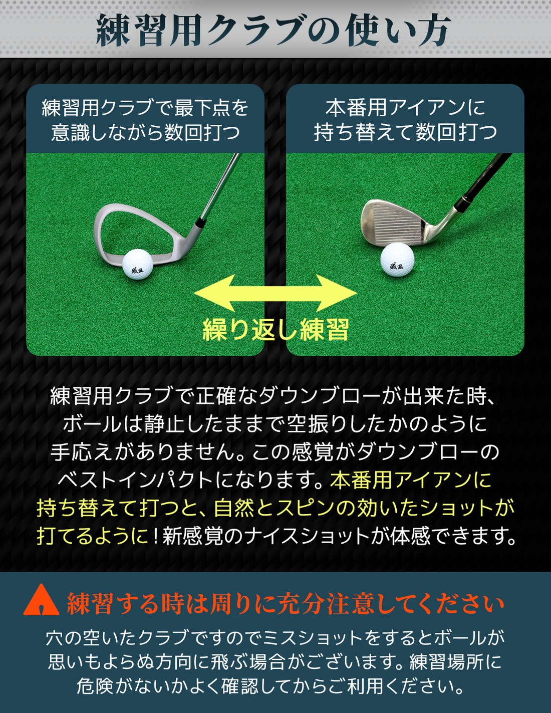 訳あり】 アイアンスイングトレーナー フェースなし ゴルフ 練習