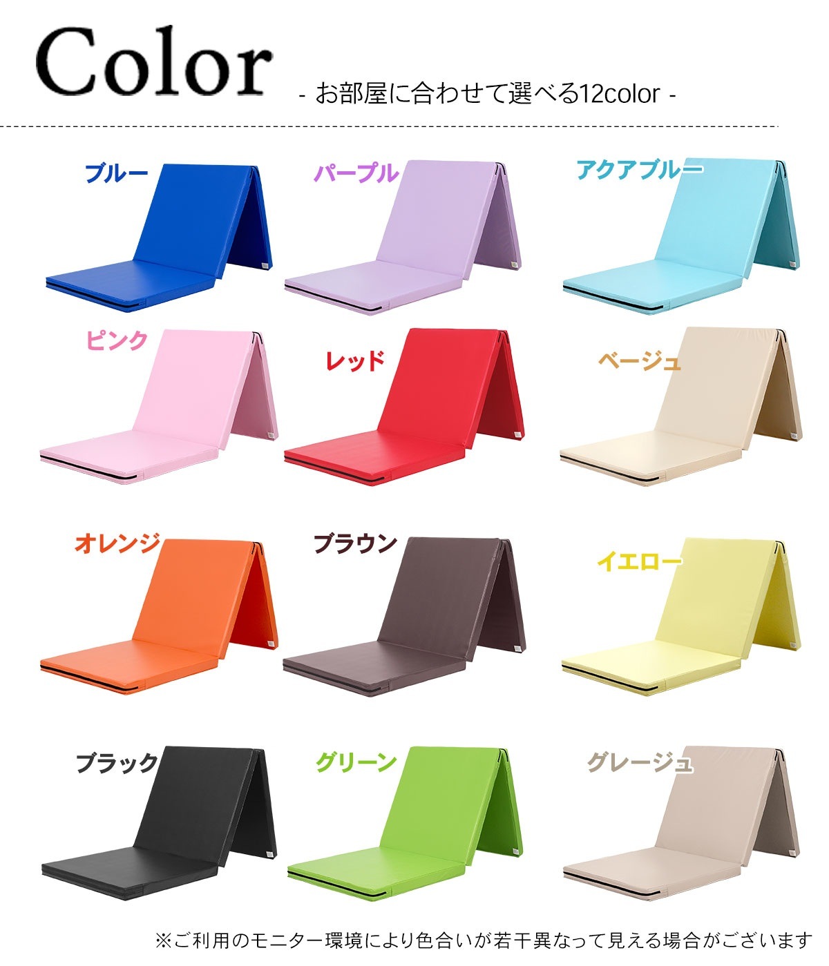 【訳あり】 体操 マット 折りたたみ リングフィット ストレッチ エクササイズ トレーニング 鉄棒 運動 子供 プレイマット ヨガマット スポーツマット 防音 家庭用 180×60×5cm