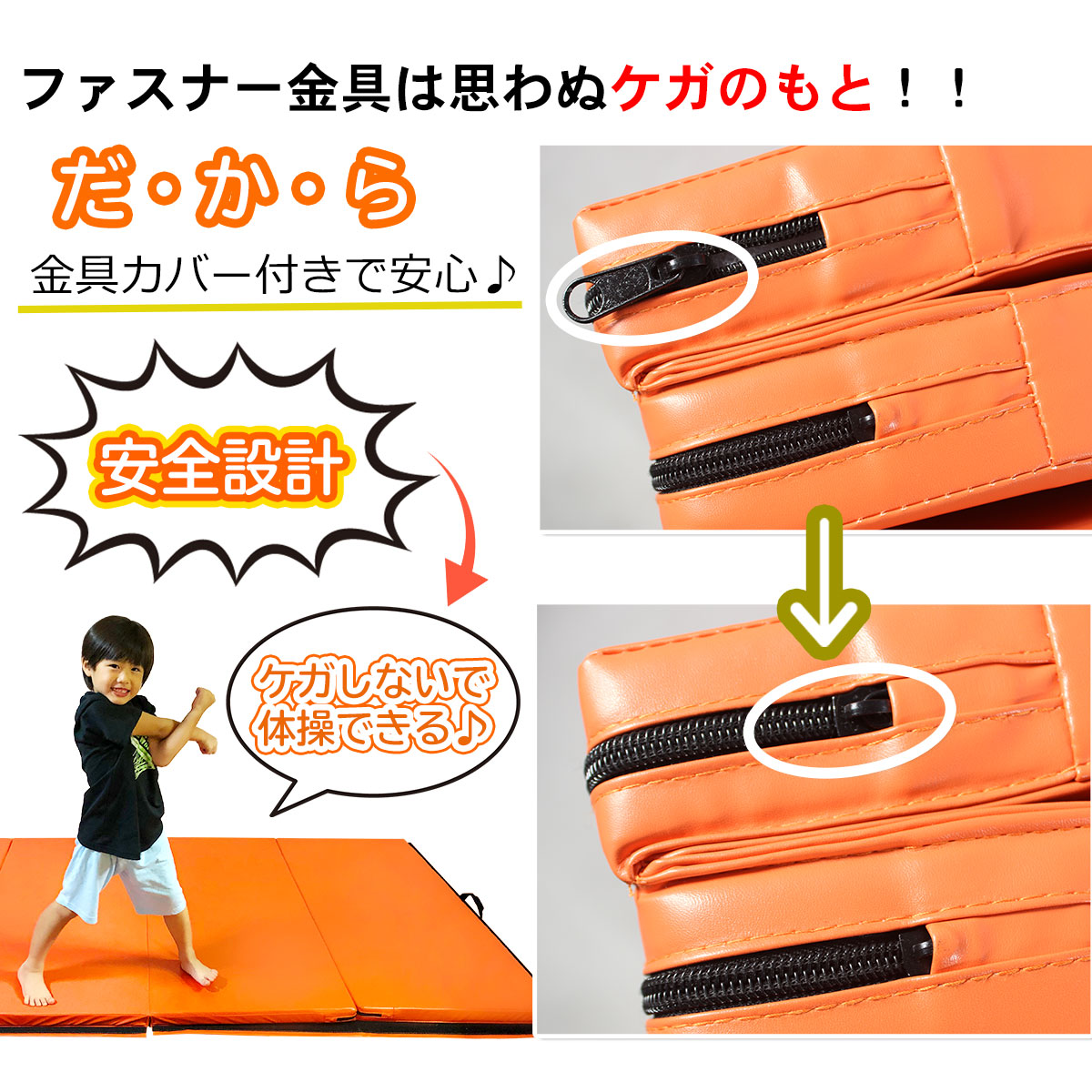 【訳あり】 体操 マット 折りたたみ リングフィット ストレッチ エクササイズ トレーニング 鉄棒 運動 子供 プレイマット ヨガマット スポーツマット 防音 家庭用 180×60×5cm