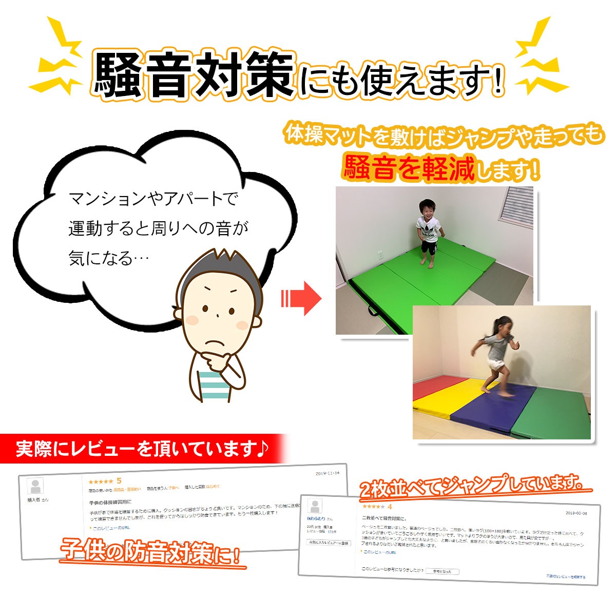 【訳あり】 体操 マット 折りたたみ リングフィット ストレッチ エクササイズ トレーニング 鉄棒 運動 子供 プレイマット ヨガマット スポーツマット 防音 家庭用 180×60×5cm