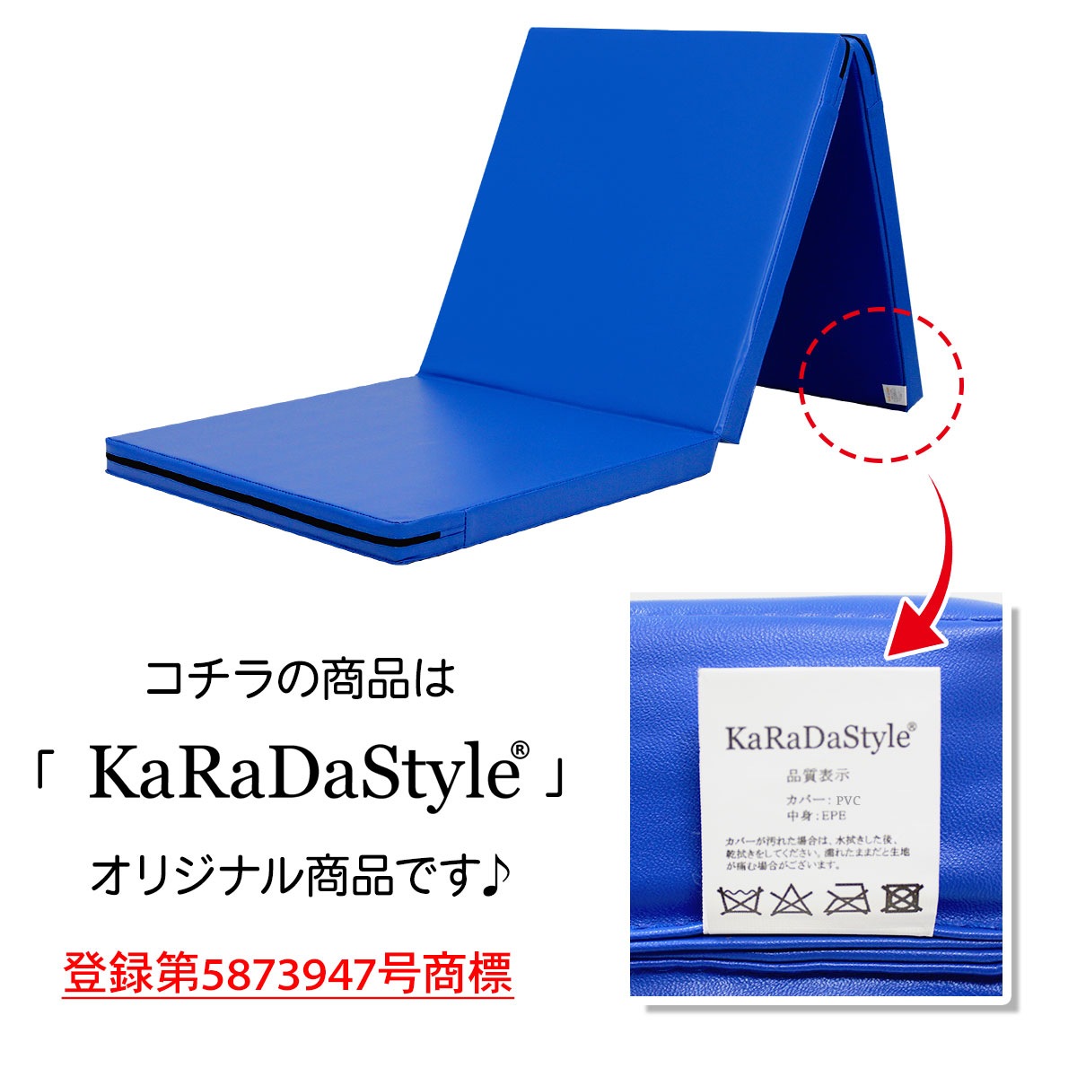 【訳あり】 体操 マット 折りたたみ リングフィット ストレッチ エクササイズ トレーニング 鉄棒 運動 子供 プレイマット ヨガマット スポーツマット 防音 家庭用 180×60×5cm