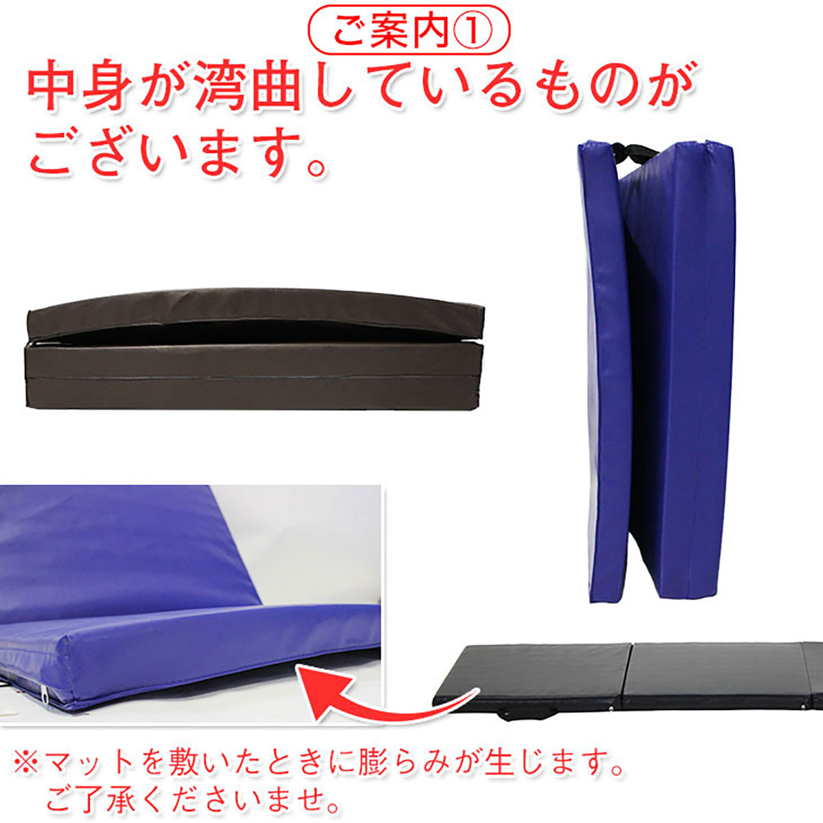 【訳あり】 体操 マット 折りたたみ リングフィット ストレッチ エクササイズ トレーニング 鉄棒 運動 子供 プレイマット ヨガマット スポーツマット 防音 家庭用 180×60×5cm