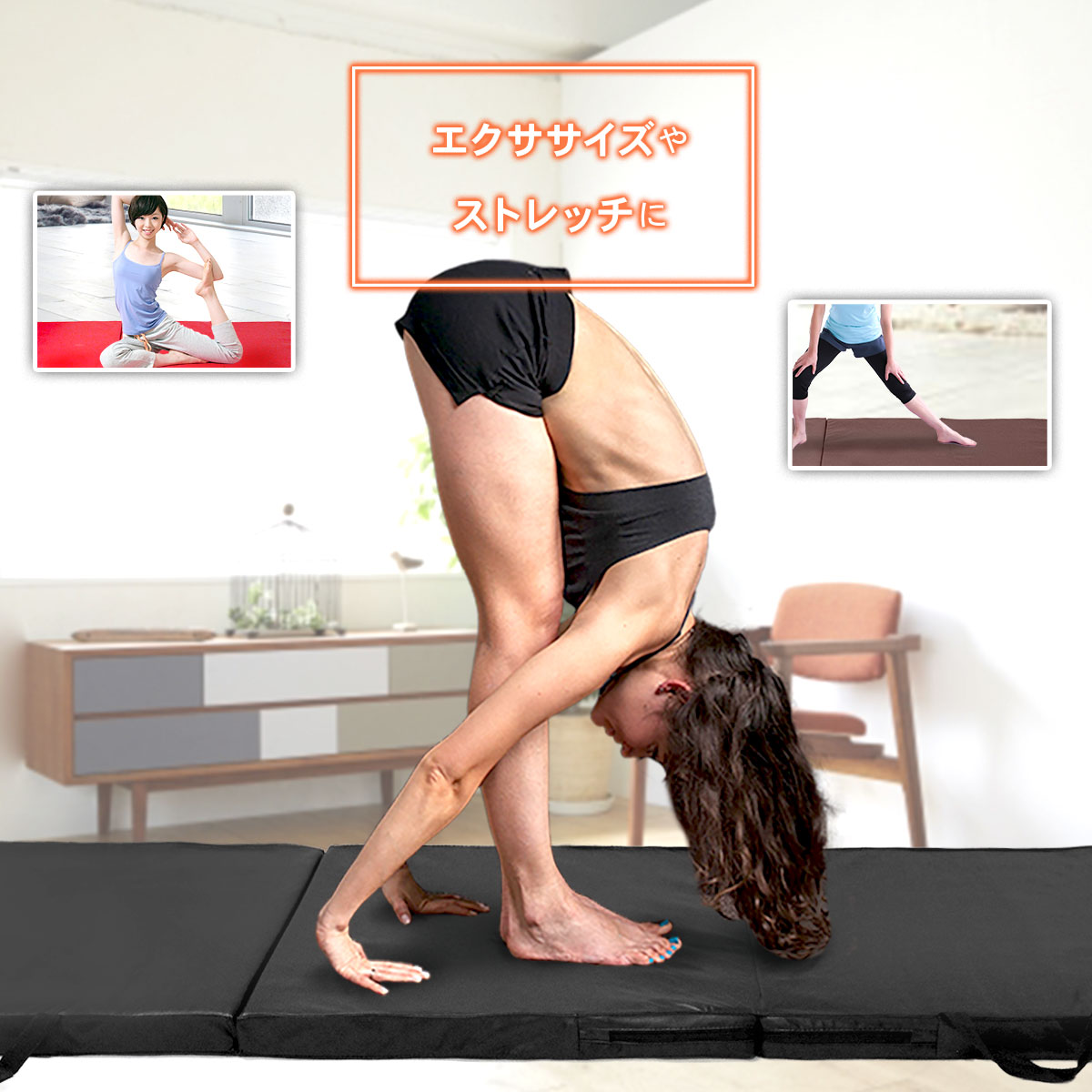 【訳あり】 体操 マット 折りたたみ リングフィット ストレッチ エクササイズ トレーニング 鉄棒 運動 子供 プレイマット ヨガマット スポーツマット 防音 家庭用 180×60×5cm