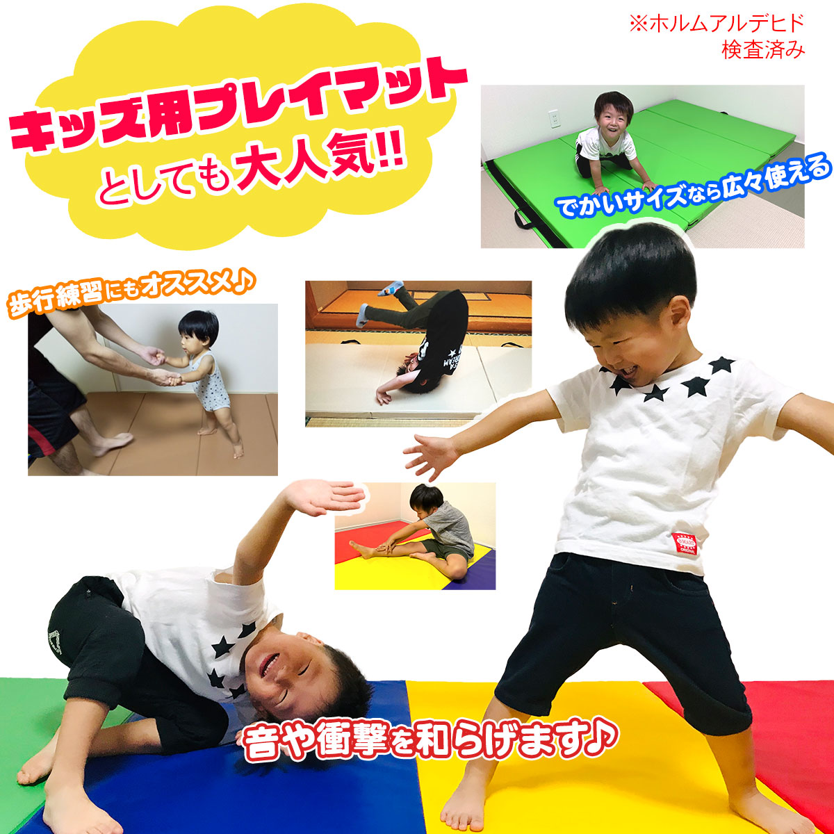 【訳あり】 体操 マット 折りたたみ リングフィット ストレッチ エクササイズ トレーニング 鉄棒 運動 子供 プレイマット ヨガマット スポーツマット 防音 家庭用 180×60×5cm