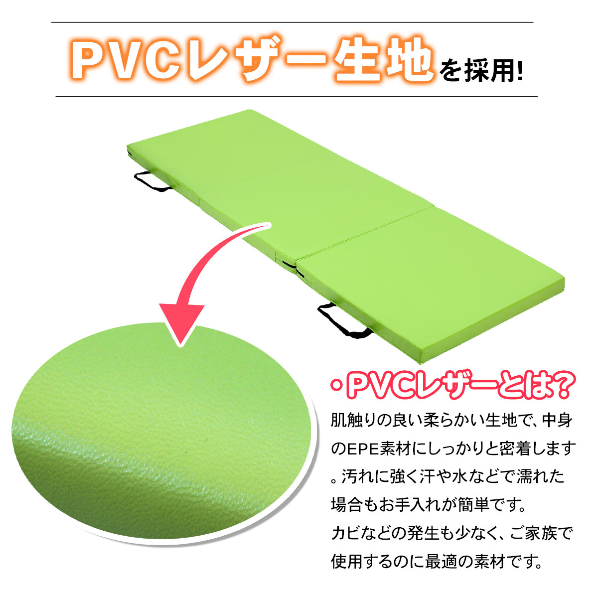 【訳あり】 体操 マット 折りたたみ リングフィット ストレッチ エクササイズ トレーニング 鉄棒 運動 子供 プレイマット ヨガマット スポーツマット 防音 家庭用 180×60×5cm