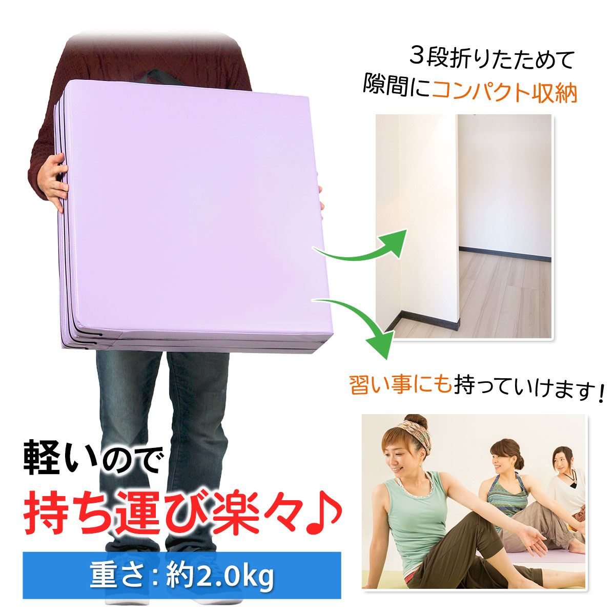 【訳あり】 体操 マット 折りたたみ リングフィット ストレッチ エクササイズ トレーニング 鉄棒 運動 子供 プレイマット ヨガマット スポーツマット 防音 家庭用 180×60×5cm